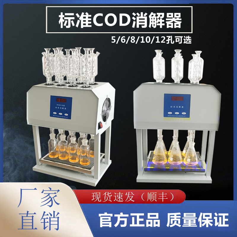 �˜�cod�����b��